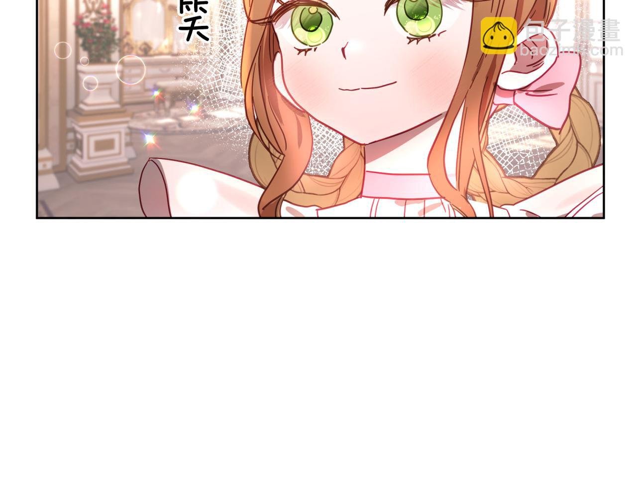 第9话 想被她触碰