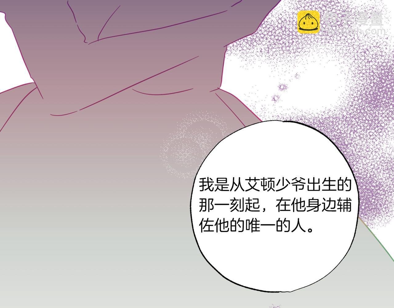第9话 想被她触碰