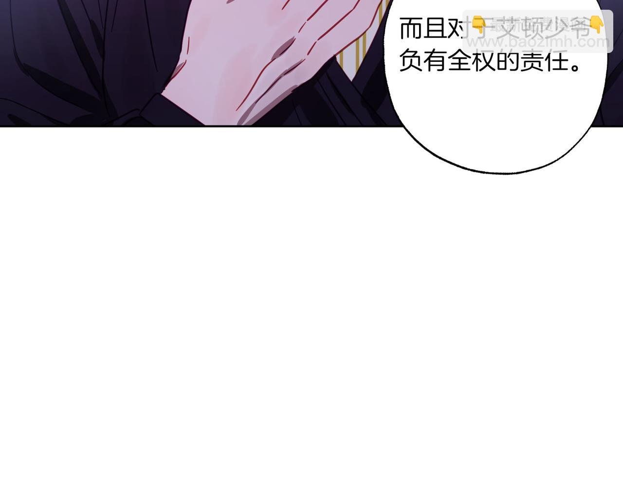 第9话 想被她触碰