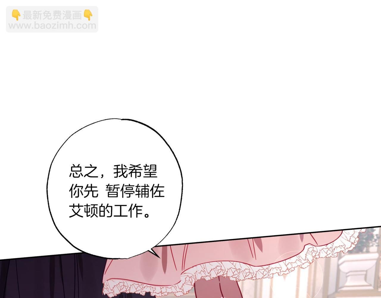 第9话 想被她触碰