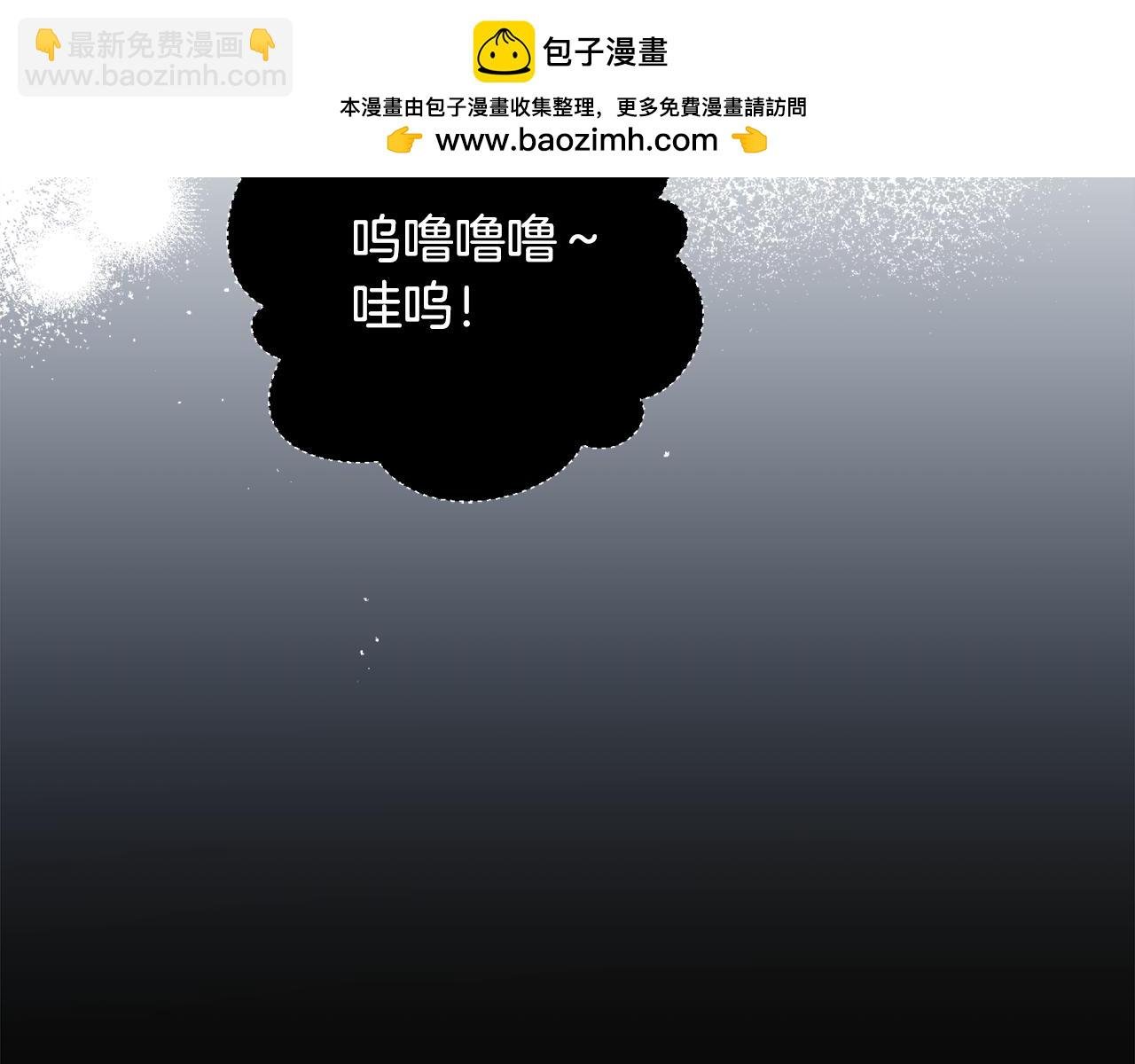 番外三 谢谢你没放弃我