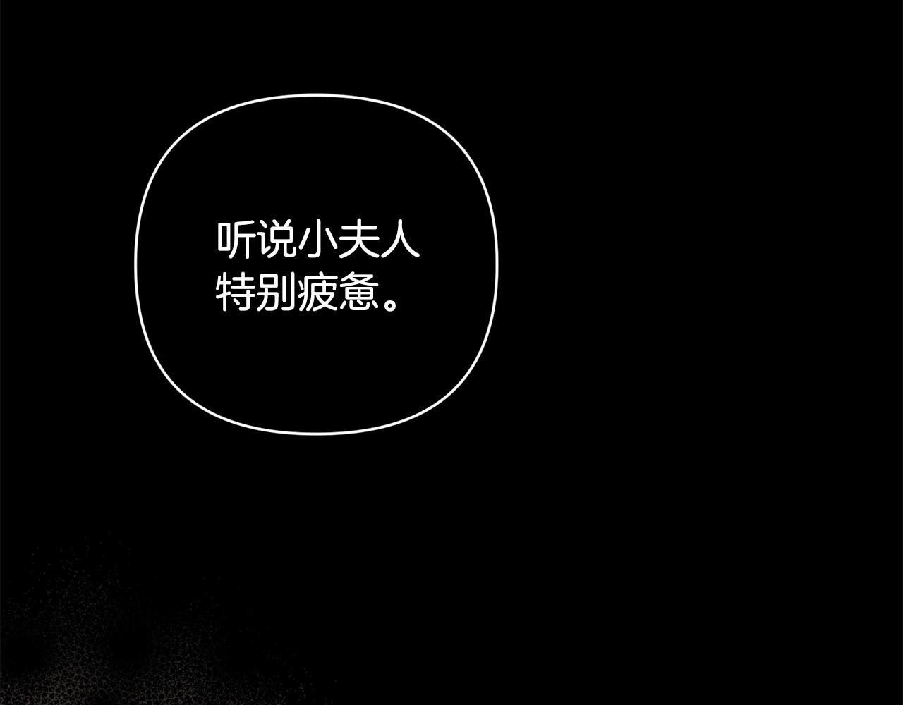 番外三 谢谢你没放弃我