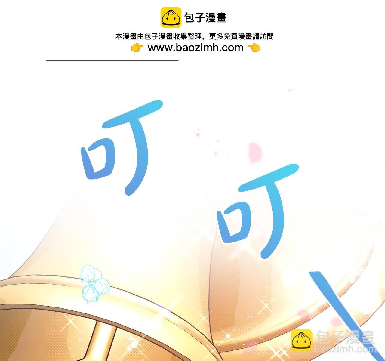 番外四 每个人都很幸福