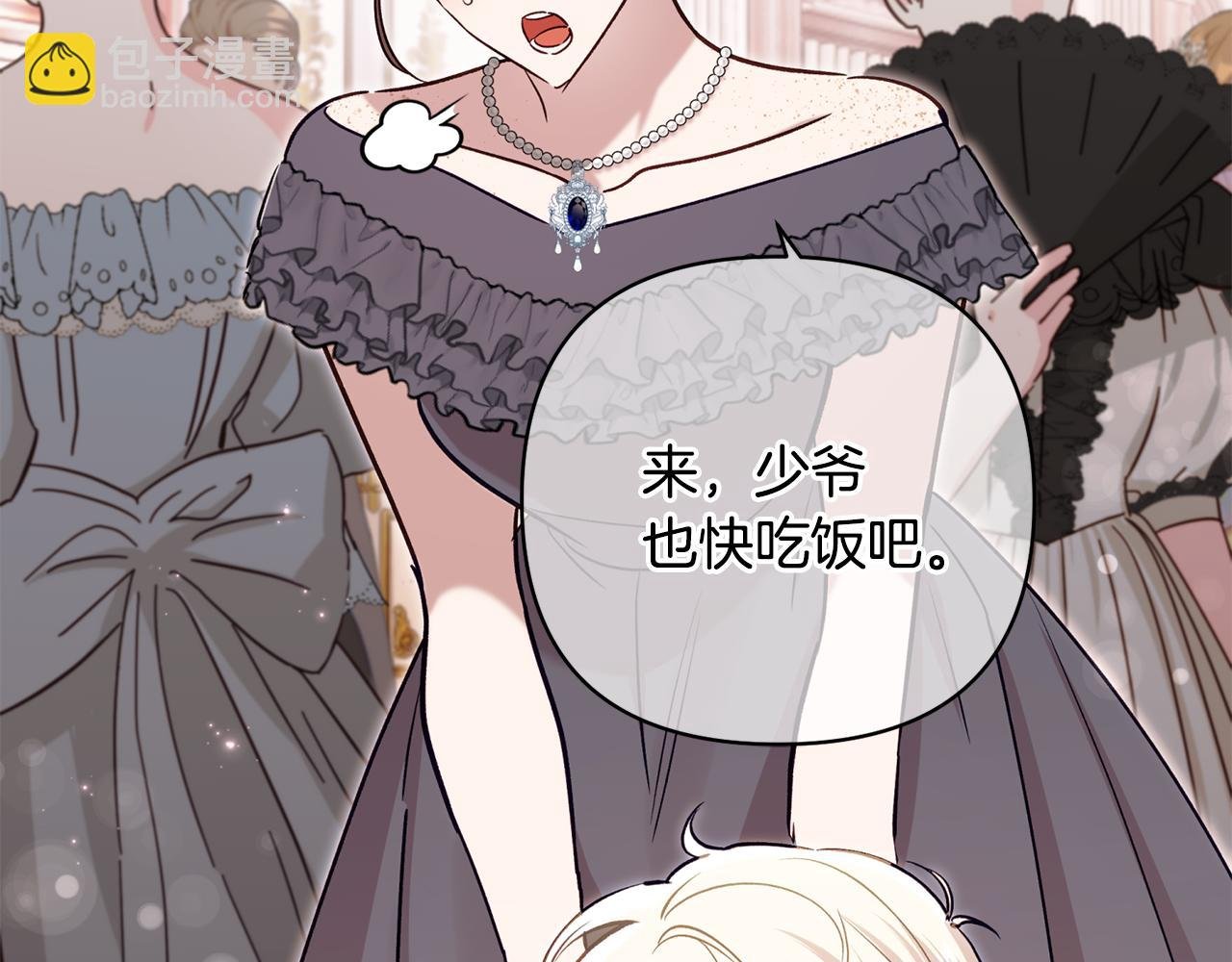 番外四 每个人都很幸福