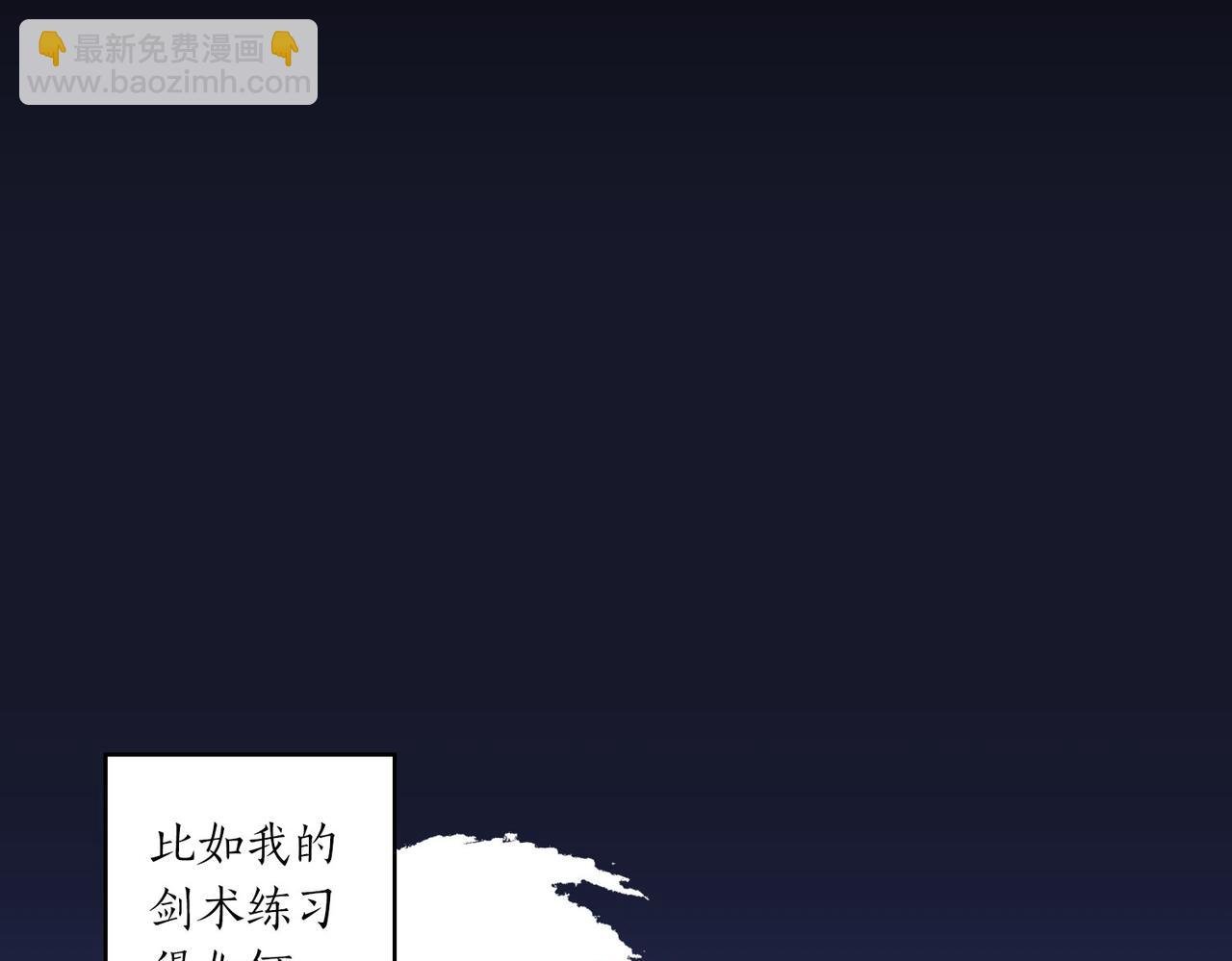 第10话 更进一步的触碰