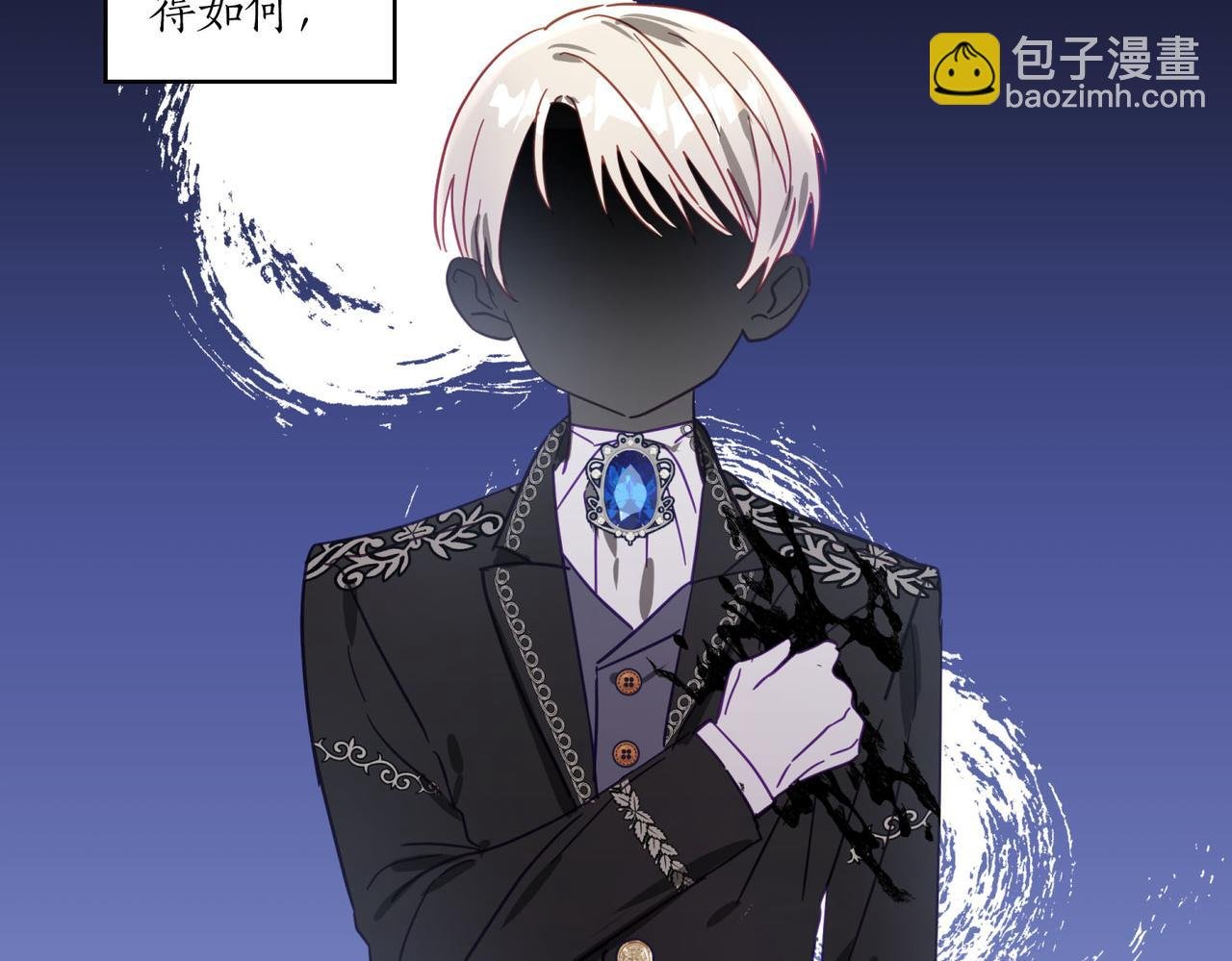 第10话 更进一步的触碰