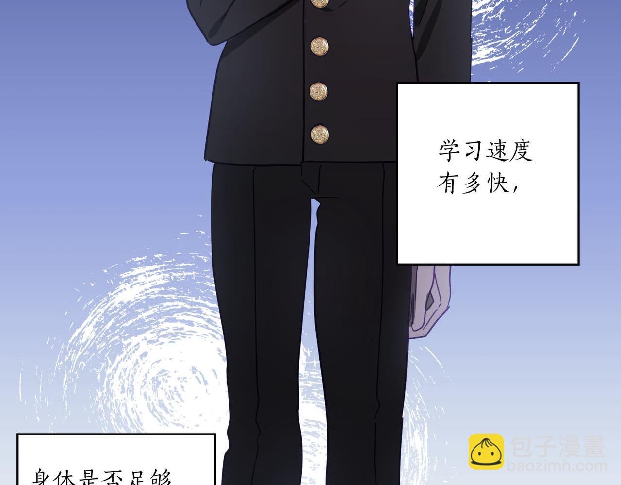 第10话 更进一步的触碰