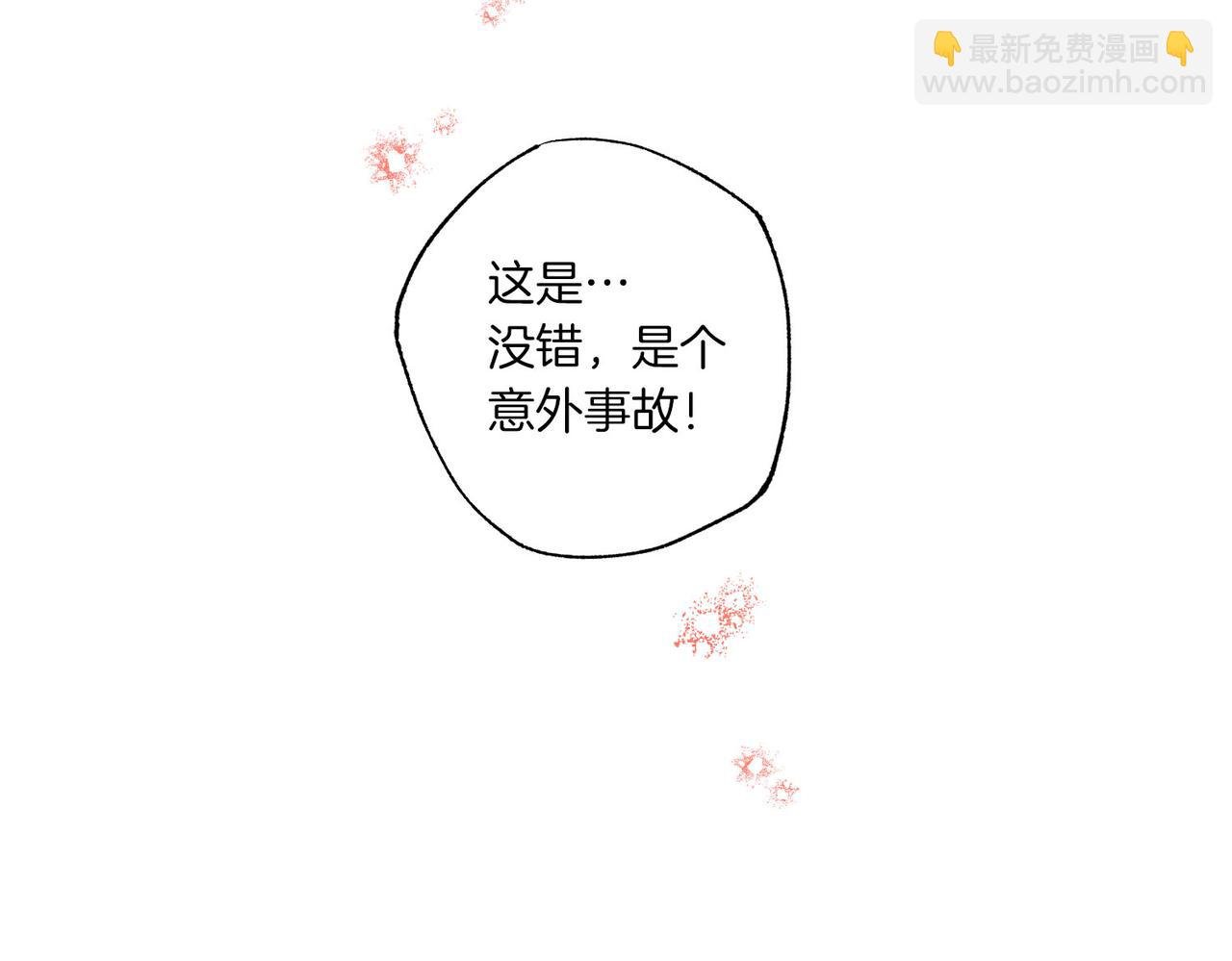 第10话 更进一步的触碰