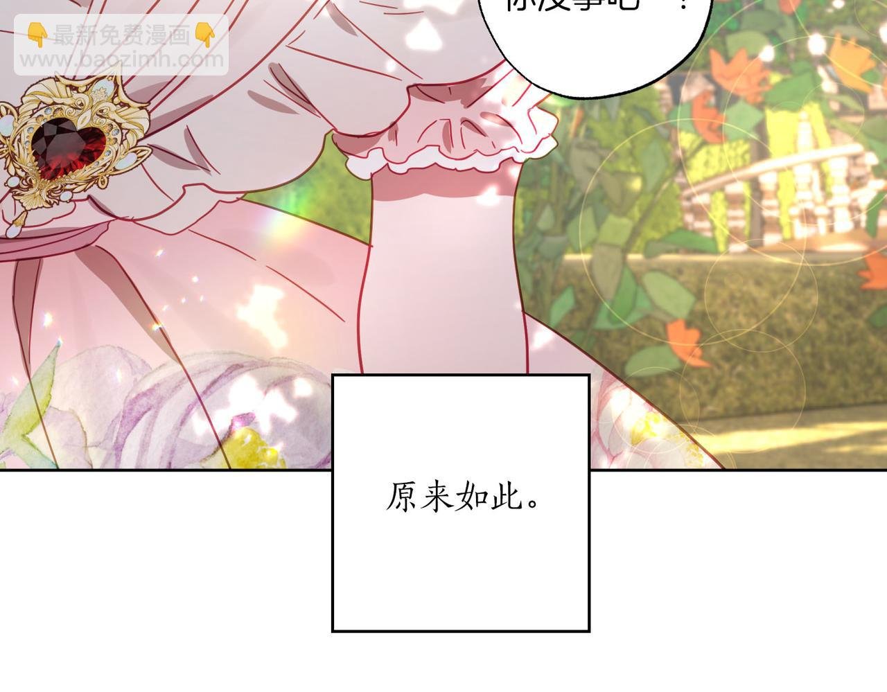 第10话 更进一步的触碰