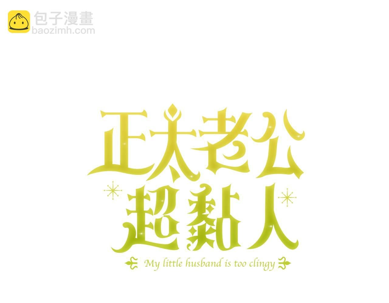 第10话 更进一步的触碰