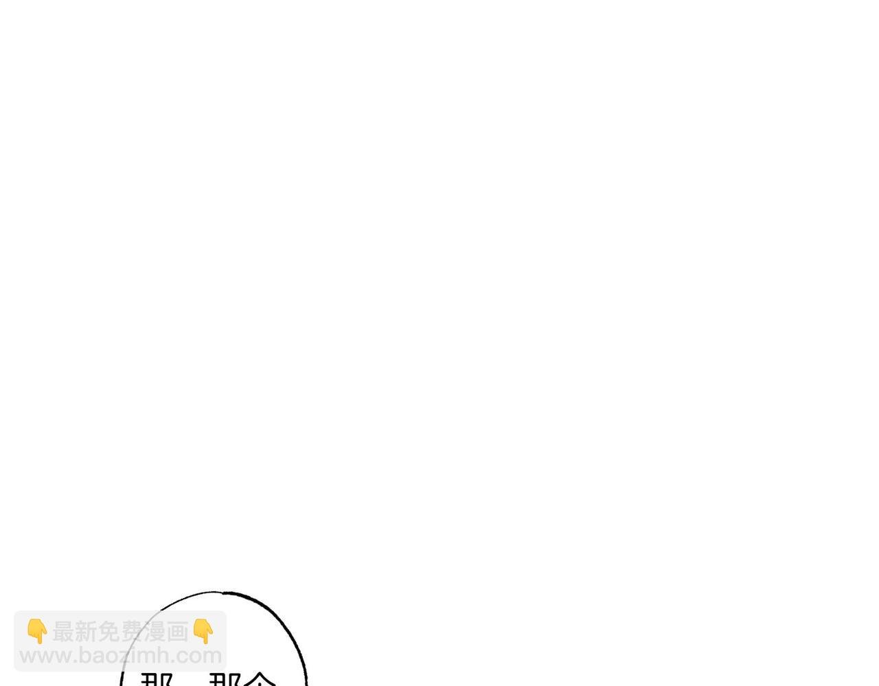 第10话 更进一步的触碰