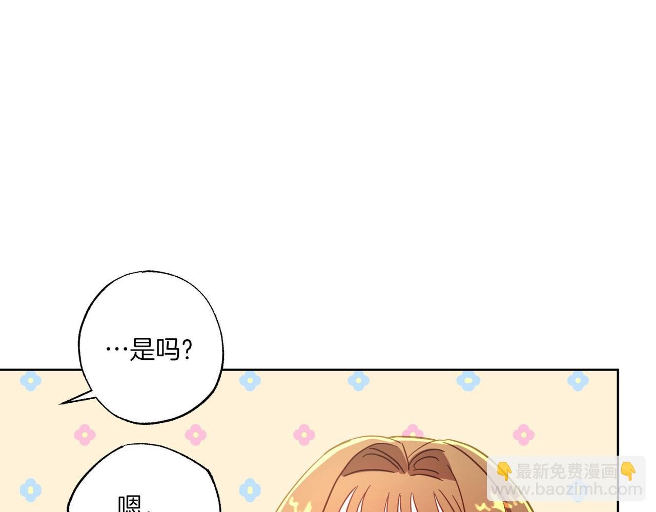 第10话 更进一步的触碰