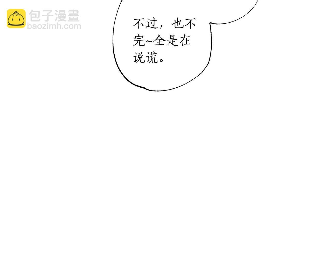 第10话 更进一步的触碰