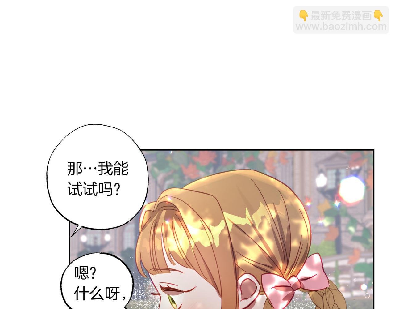 第10话 更进一步的触碰