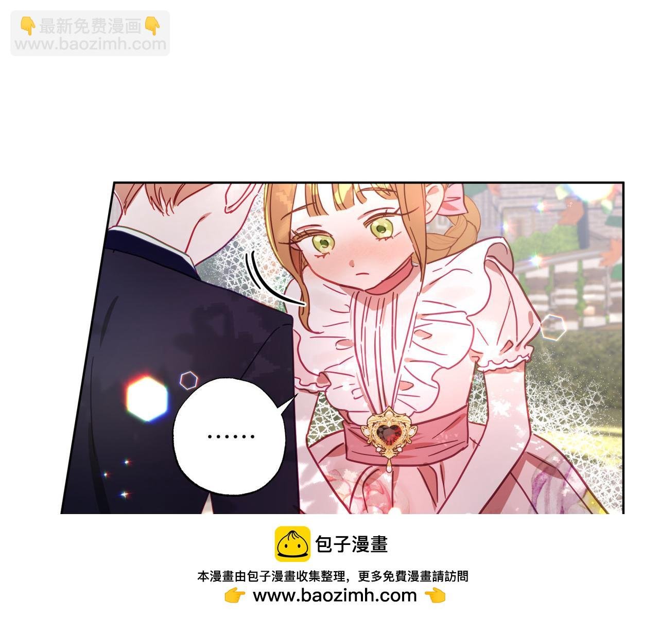 第10话 更进一步的触碰