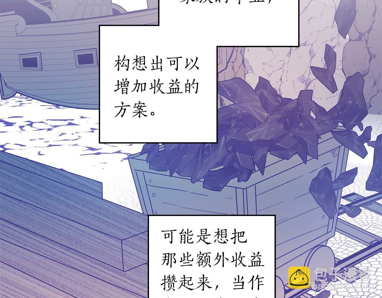 第11话 小情侣的初次外出