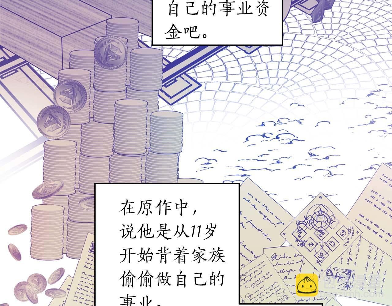 第11话 小情侣的初次外出