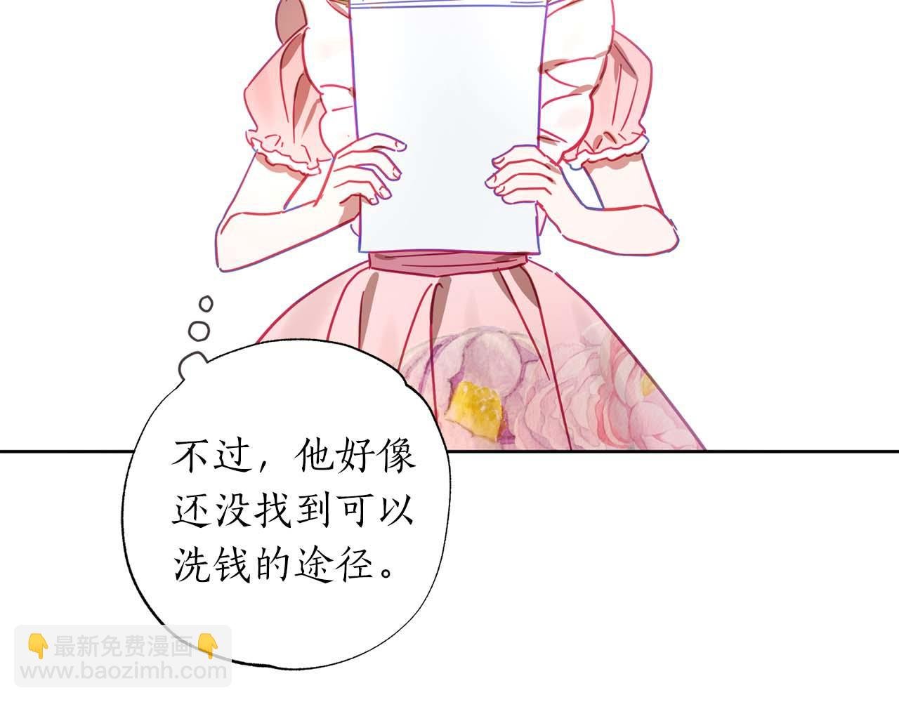 第11话 小情侣的初次外出
