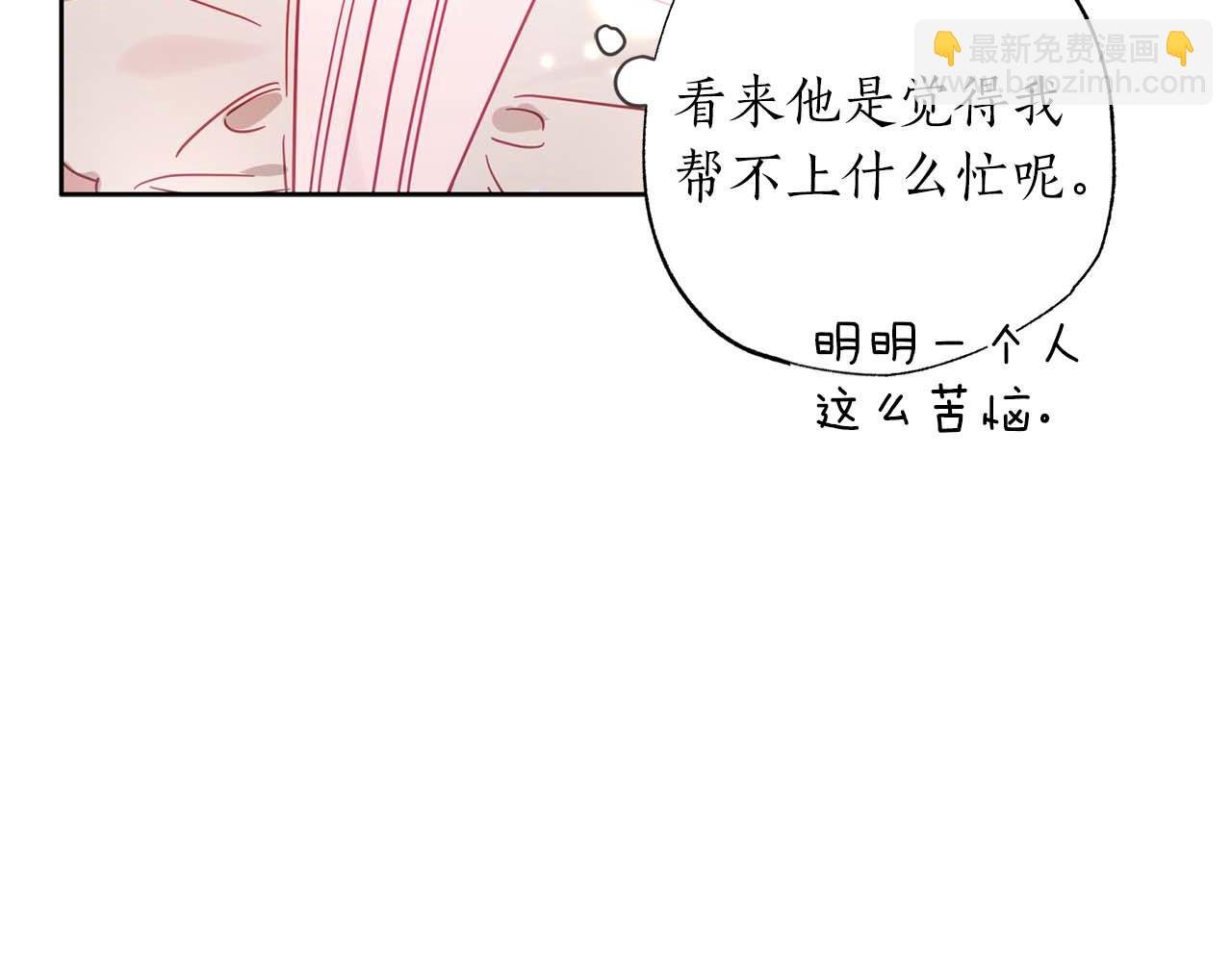 第11话 小情侣的初次外出