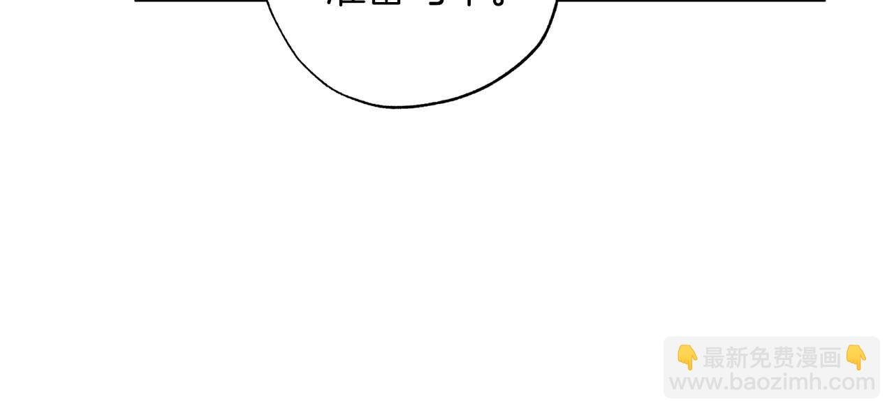 第11话 小情侣的初次外出