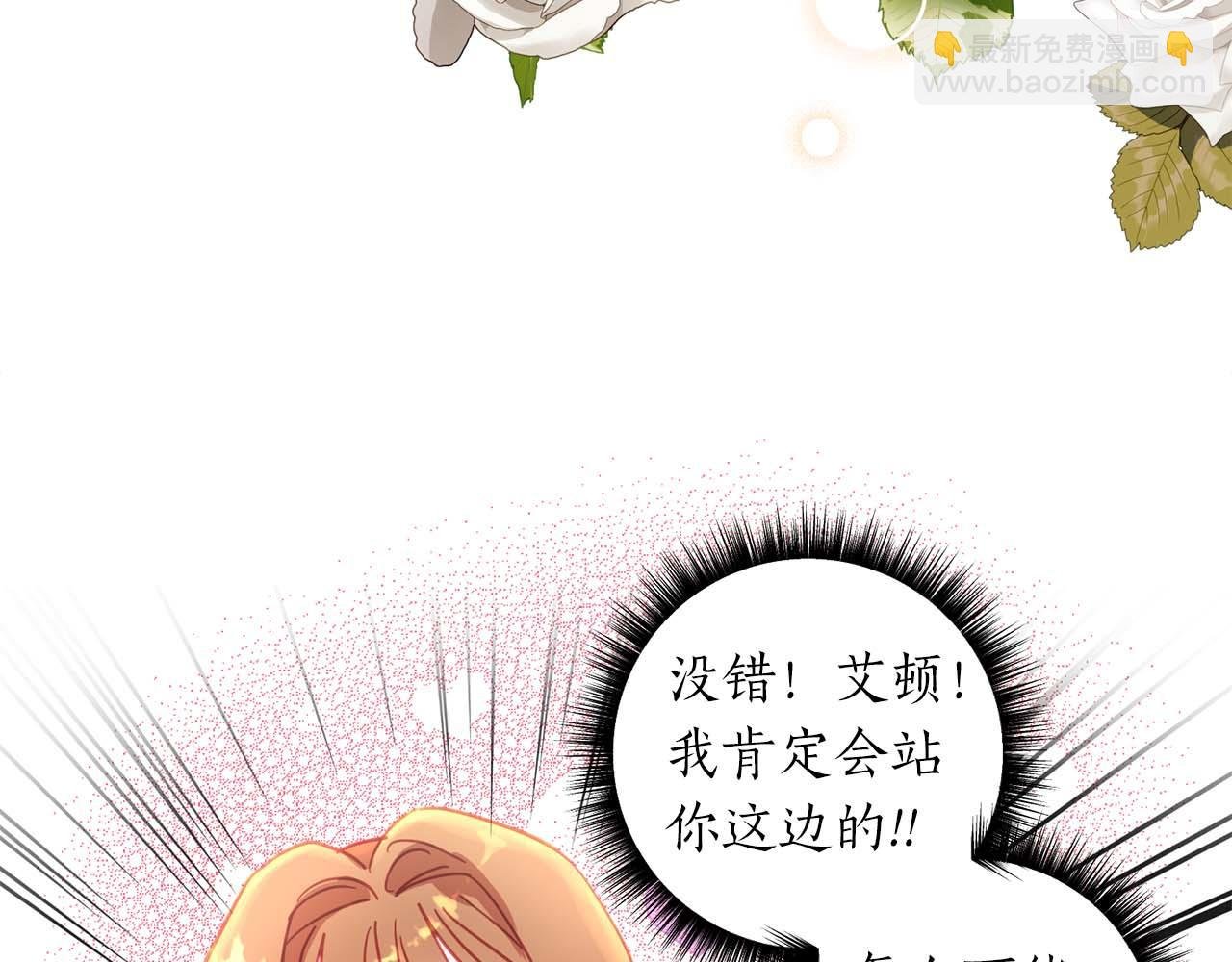 第11话 小情侣的初次外出