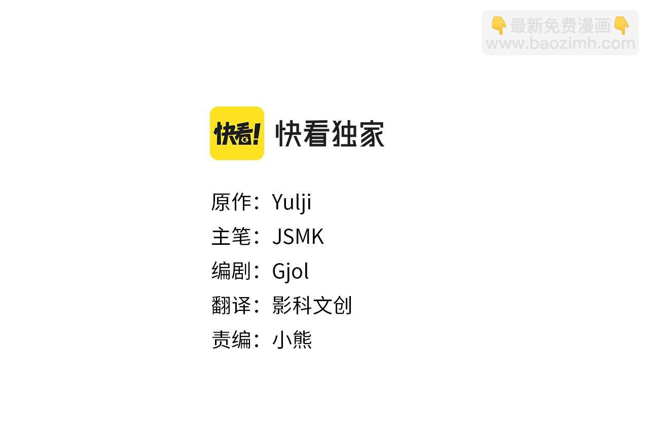 第11话 小情侣的初次外出