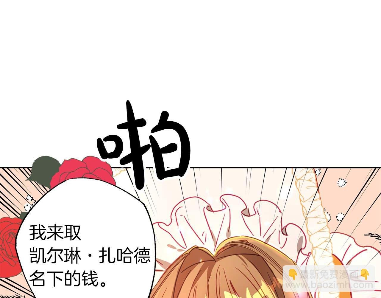 第11话 小情侣的初次外出
