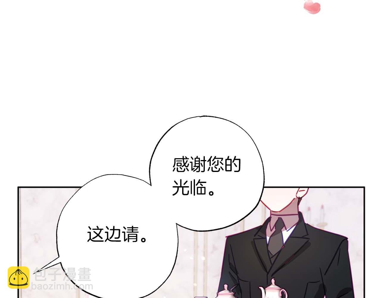 第11话 小情侣的初次外出
