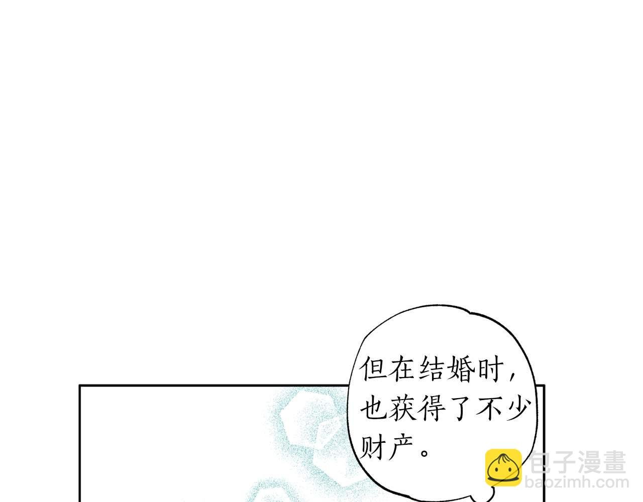 第11话 小情侣的初次外出
