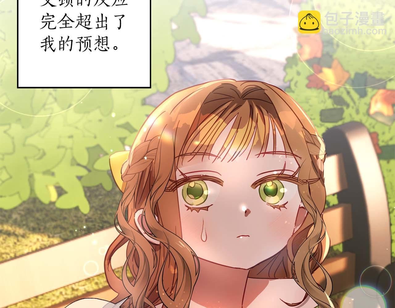 第12话 克服阴影的开始