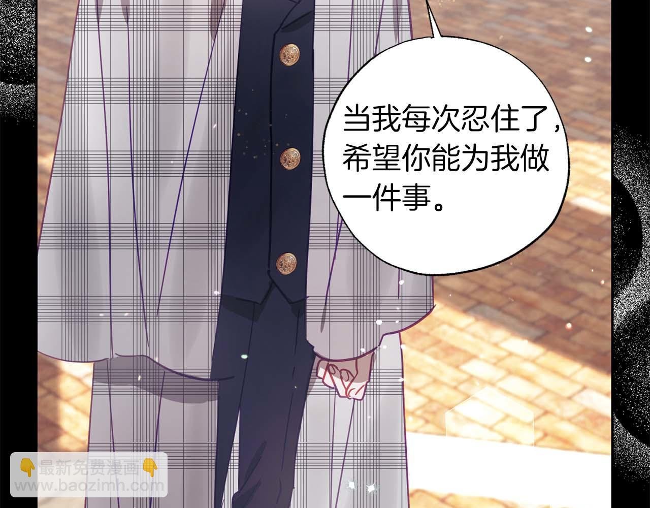 第12话 克服阴影的开始