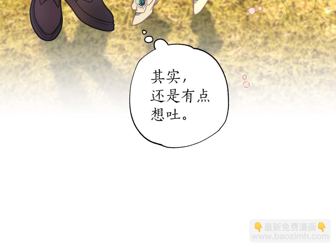 第12话 克服阴影的开始