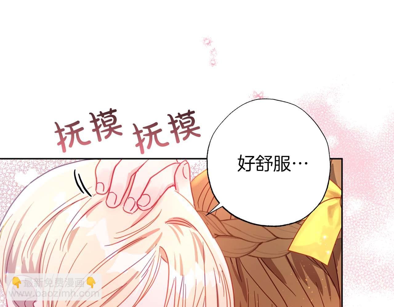第12话 克服阴影的开始
