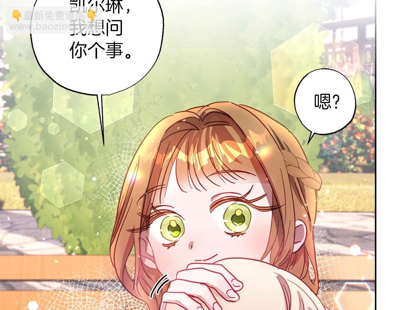 第12话 克服阴影的开始