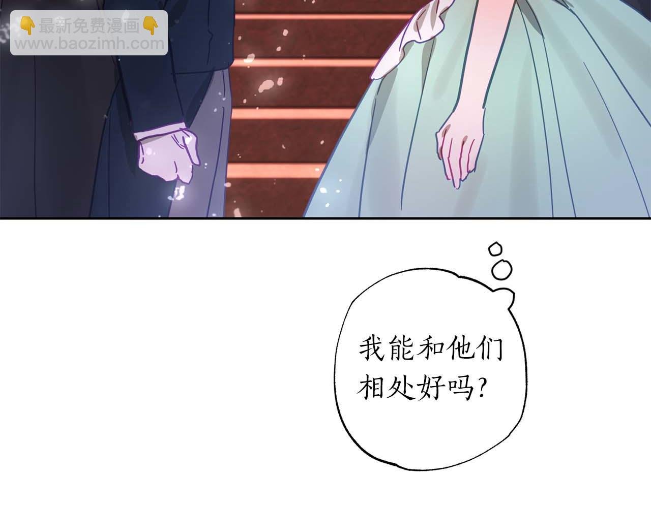 第13话 公爵夫妇回来了！