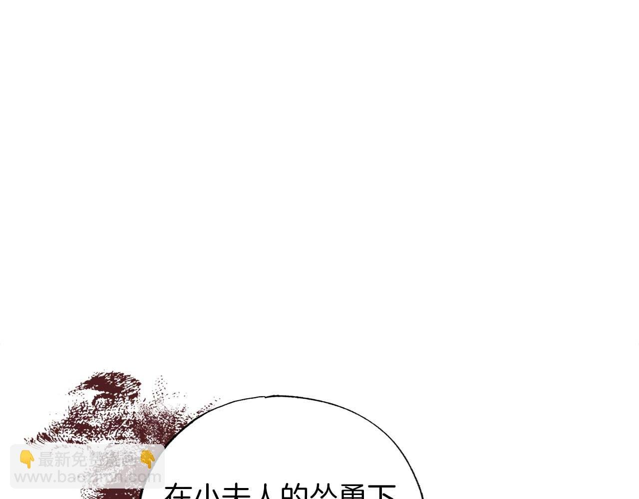 第13话 公爵夫妇回来了！