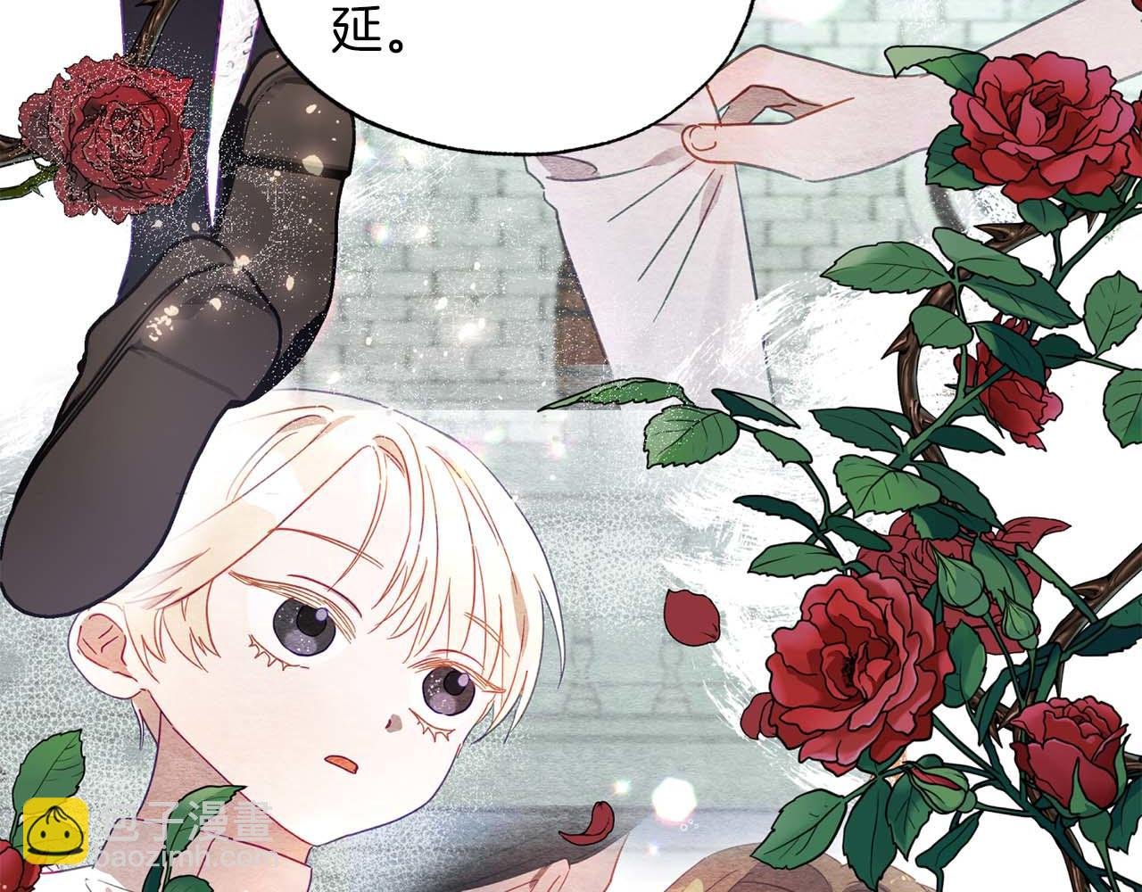 第13话 公爵夫妇回来了！