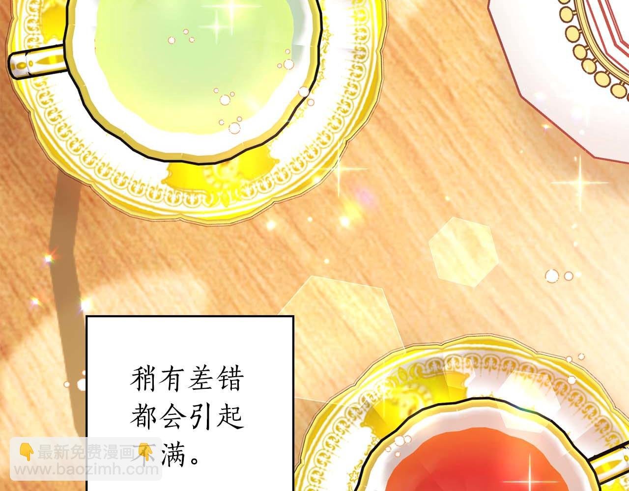 第14话 分配工作