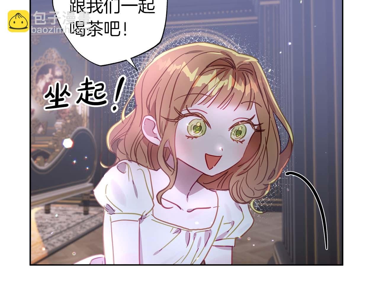 第14话 分配工作