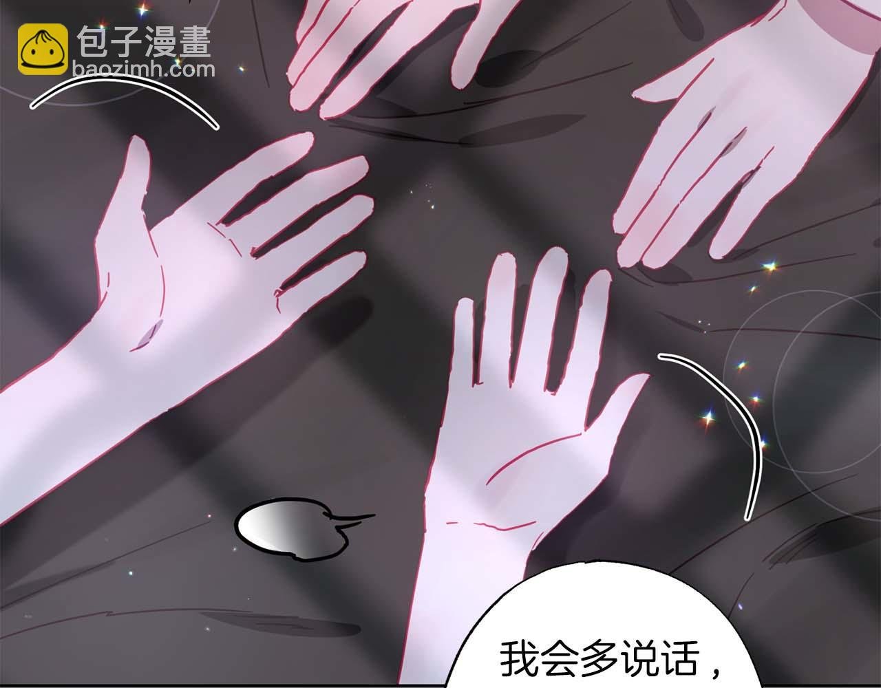 第14话 分配工作