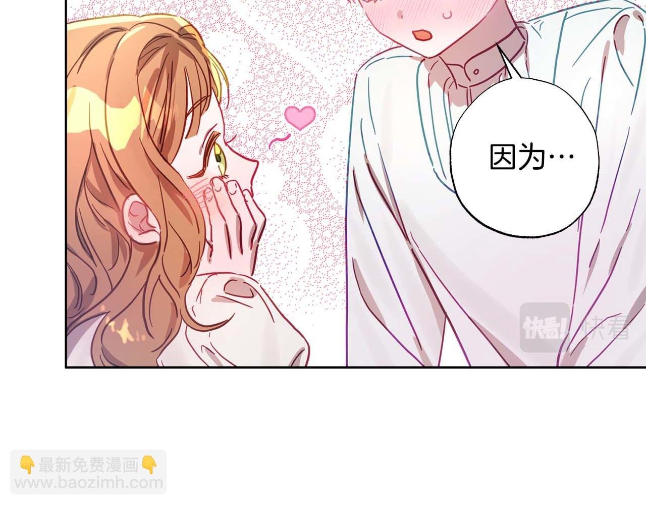第14话 分配工作