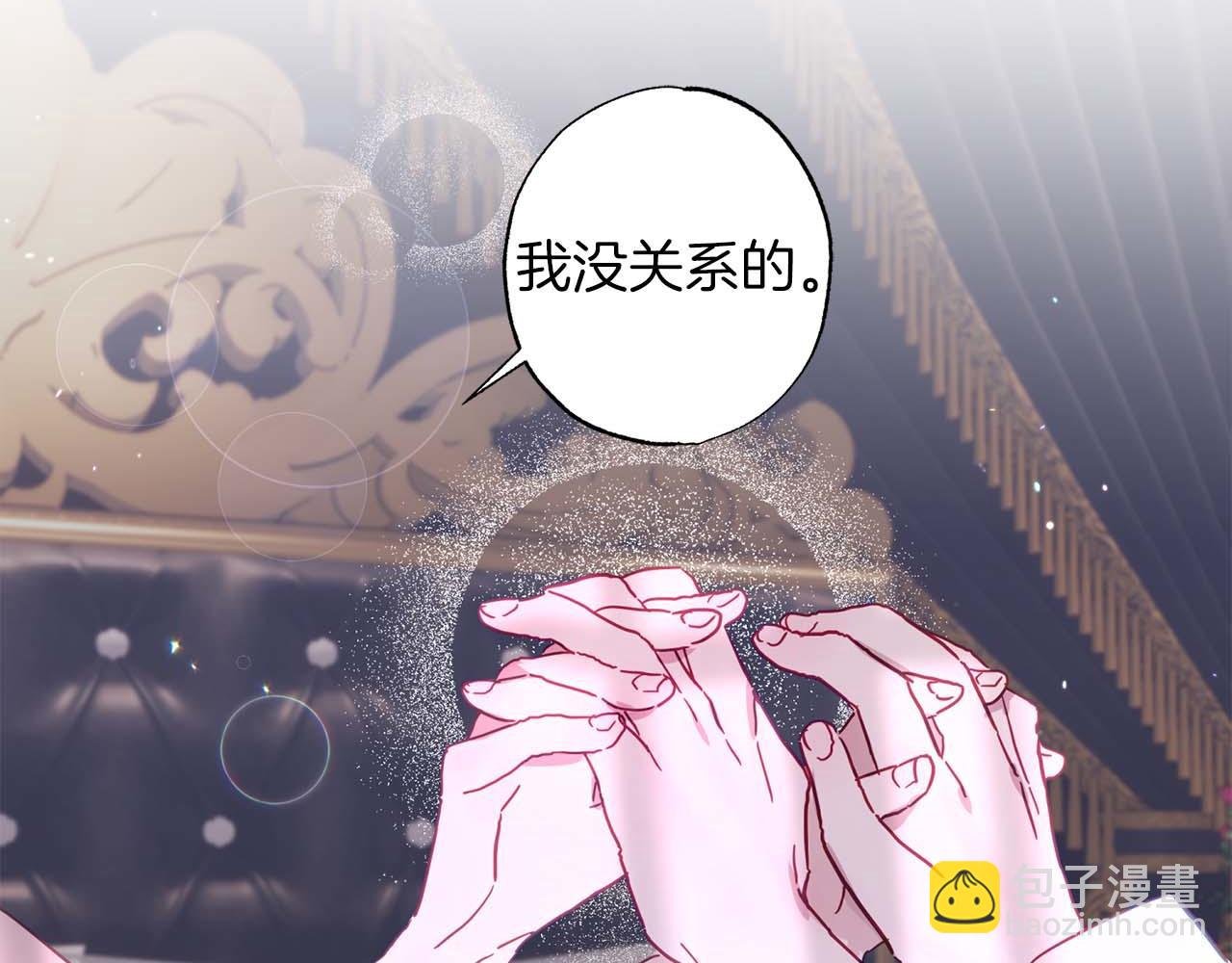 第14话 分配工作