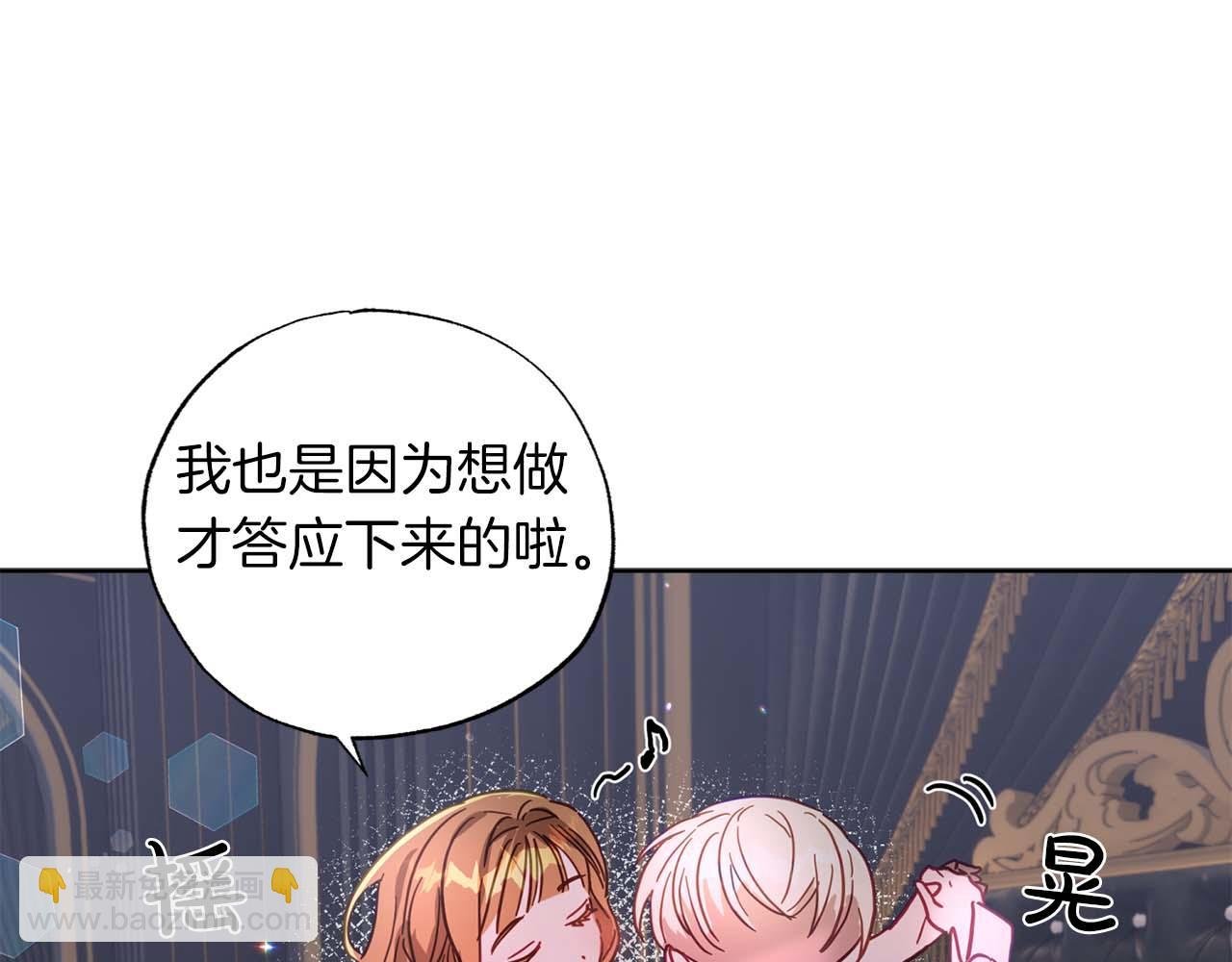 第14话 分配工作