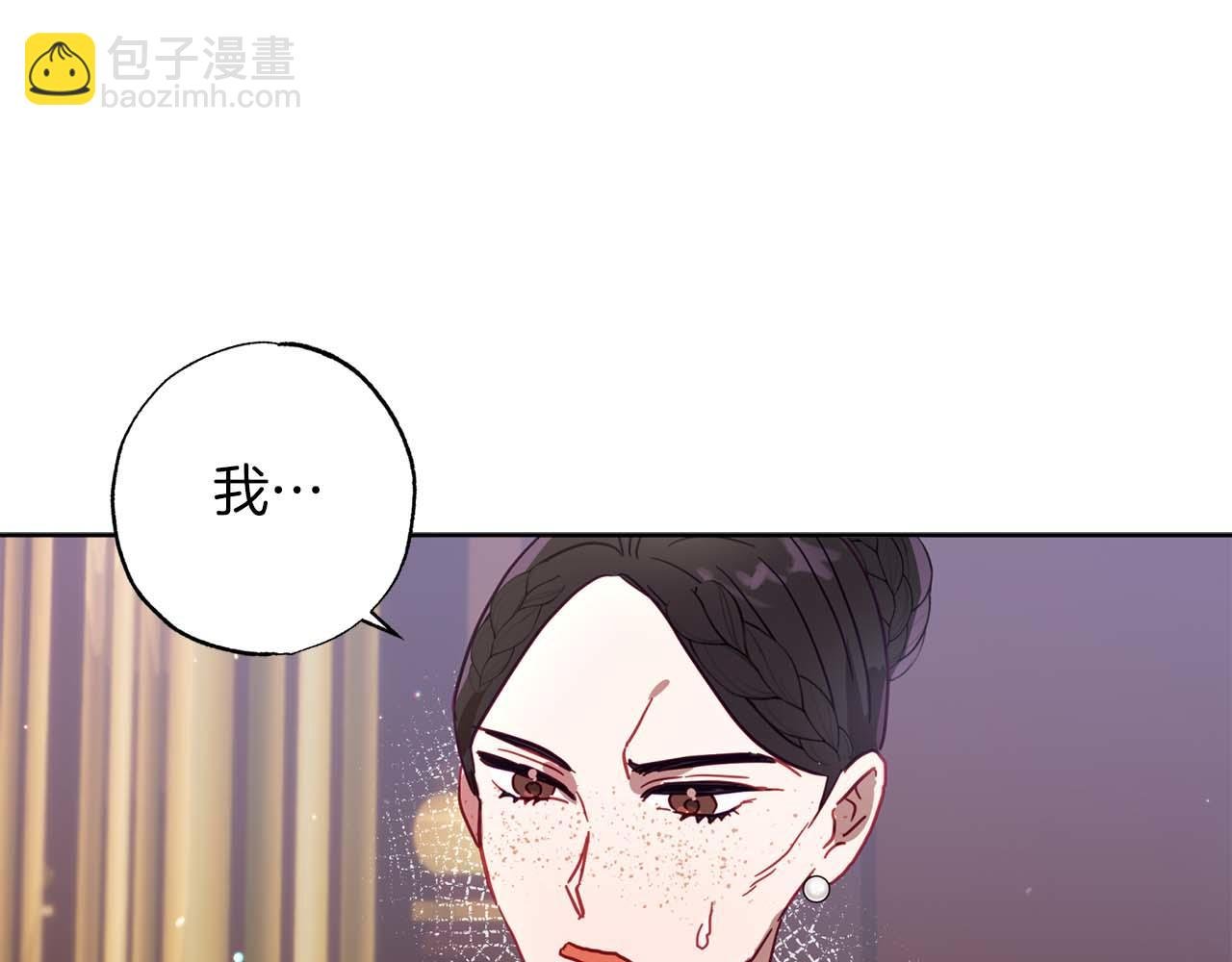 第15话 公爵夫人的疑心