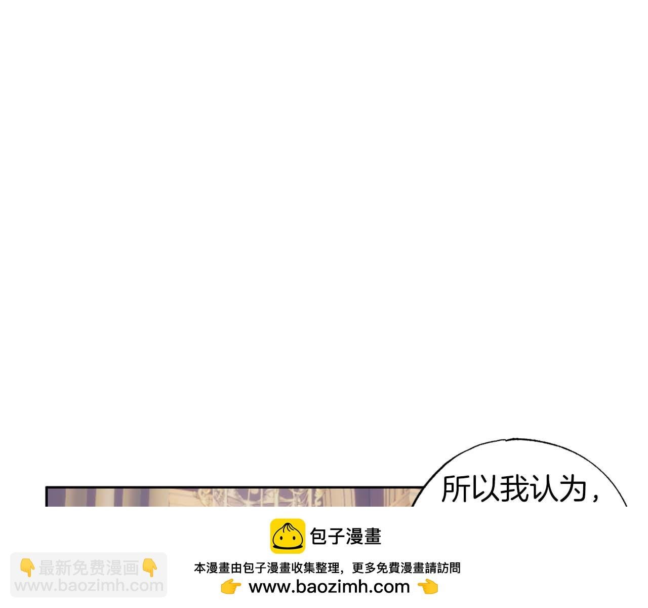 第15话 公爵夫人的疑心