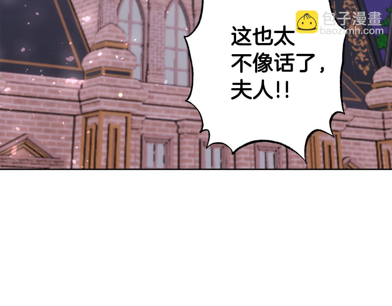 第17话 父亲天性冷漠？