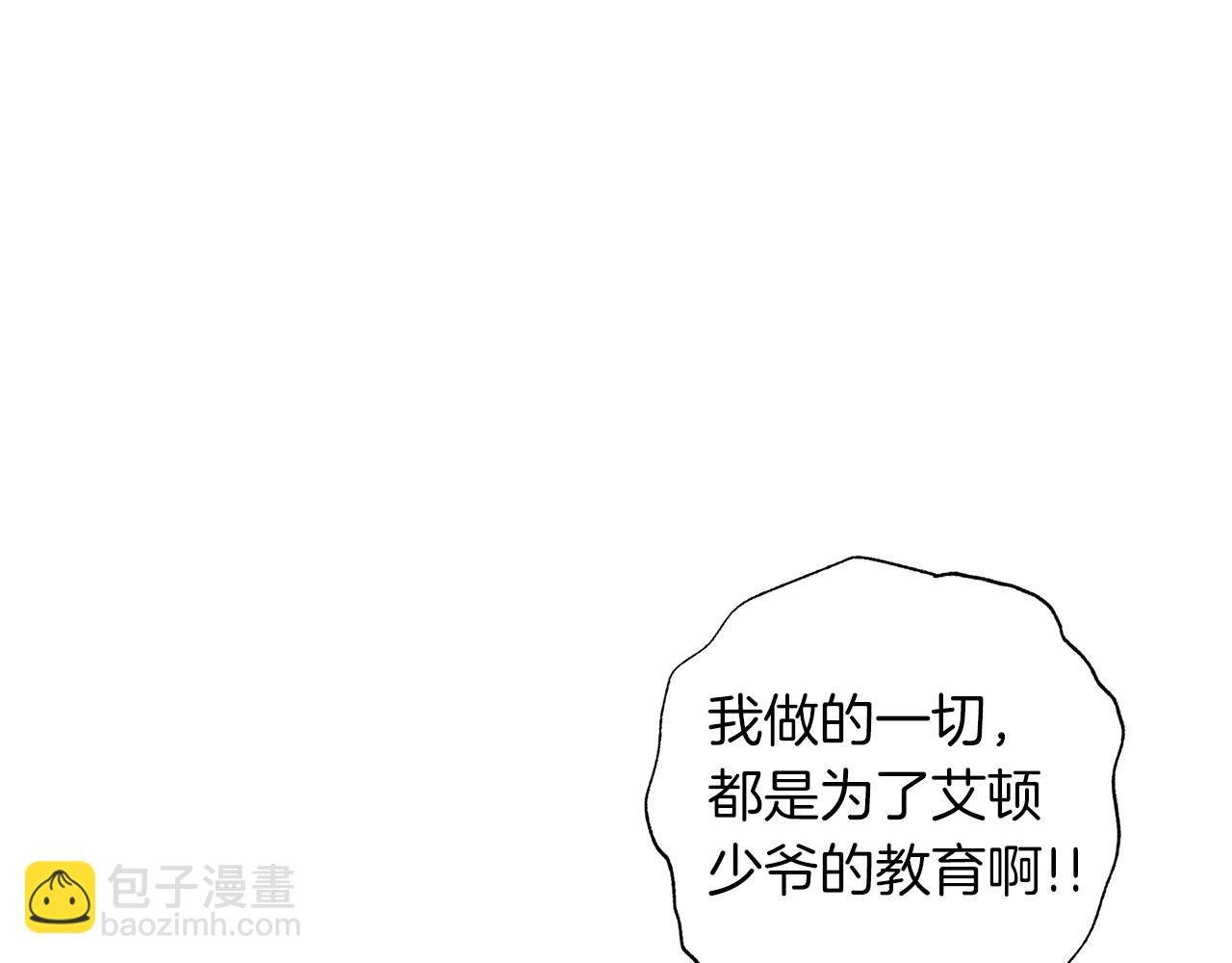 第17话 父亲天性冷漠？