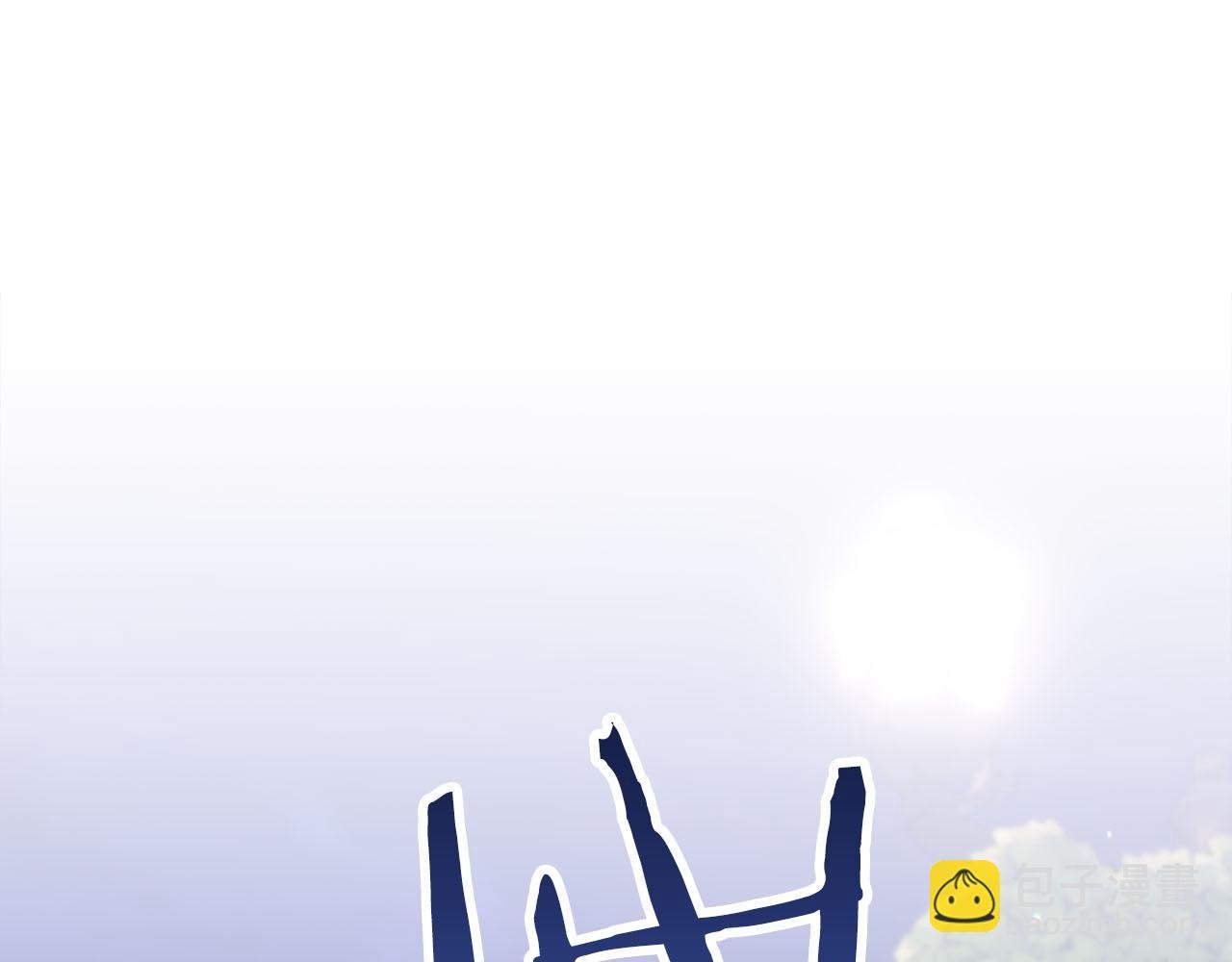 第17话 父亲天性冷漠？