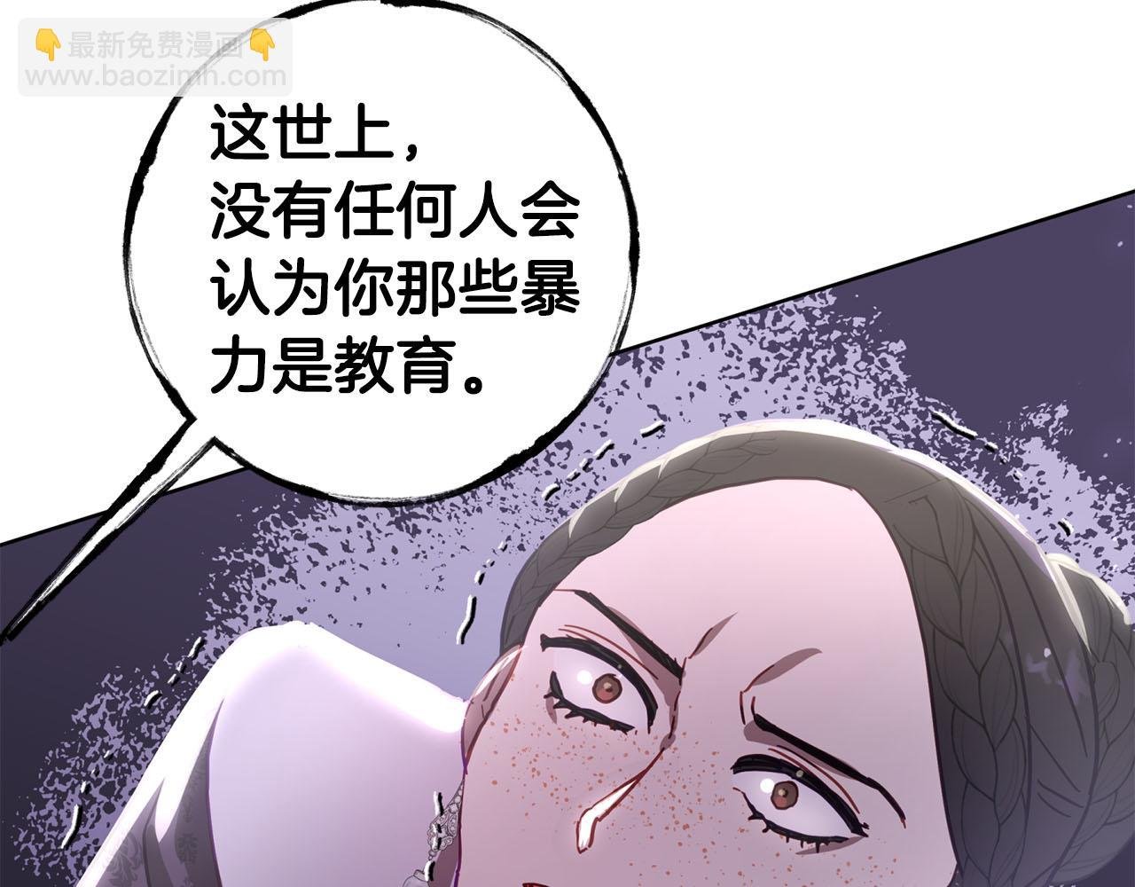 第17话 父亲天性冷漠？