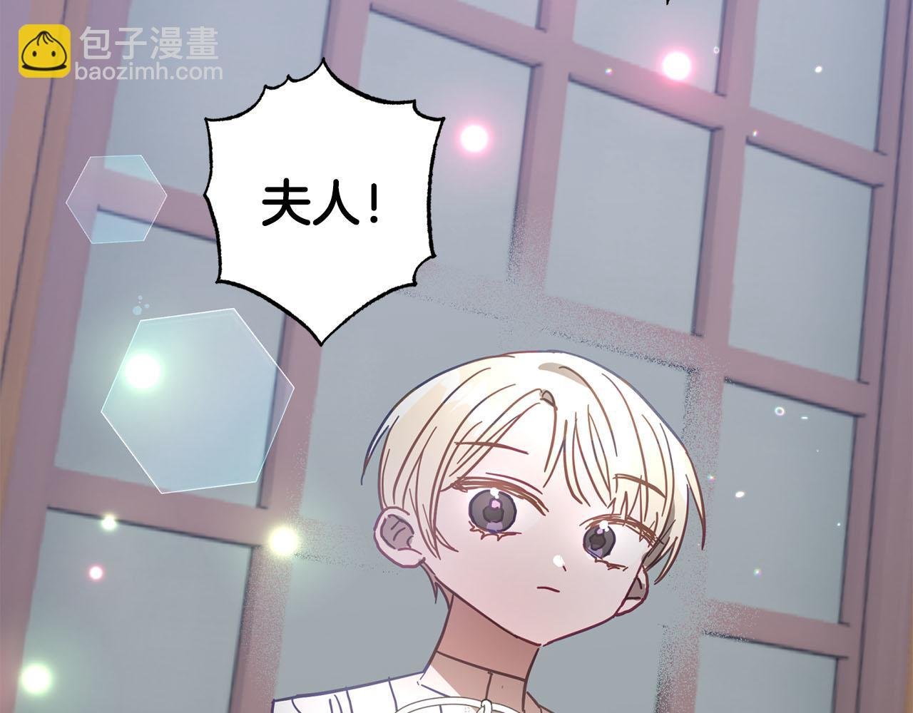 第17话 父亲天性冷漠？